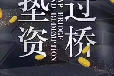青岛市北区2工厂贷款助力企业扩张与升级