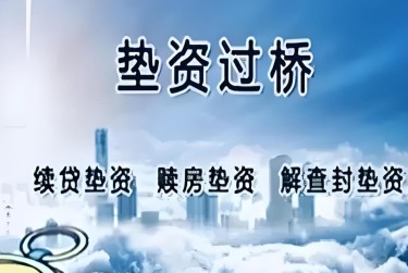 青岛市北区2查封房产解封流程及注意事项指南