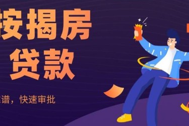 青岛市北区2大额企业贷款解决方案与策略