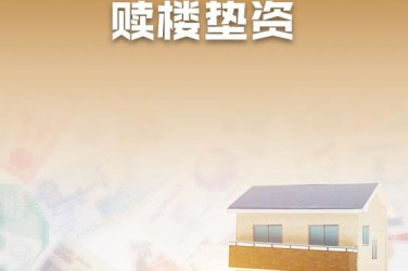 青岛市北区2企业垫资过桥贷款助力企业资金周转